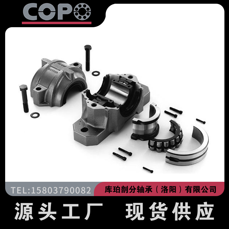 01EB203MEX源自英国01EB203MGR库珀剖分轴承