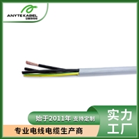YJV/YJVR交联控制电缆