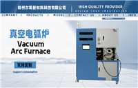 设计新品 第四代 真空 电弧炉 设备 非自耗纽扣炉