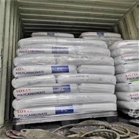 PPSUD3000TR 挤出压板