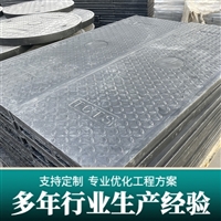 中天 复合电缆沟盖板 电力盖板 厂家加工 支持非标定制