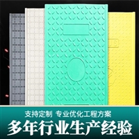 中天 复合电力盖板 隧道盖板 承压力强 绝缘阻燃 防静电