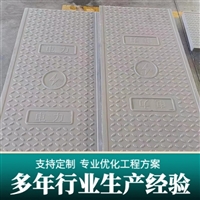 中天 电力电缆沟盖板 复合树脂盖板 源头厂家 货源充足