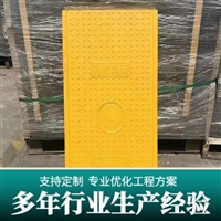 中天 复合电力盖板 隧道盖板 绿色环保 防水耐滑 可切割