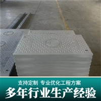 中天新材 复合电缆沟盖板 隧道盖板 厂家生产加工 绿色环保