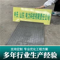 中天 复合电缆沟盖板 隧道盖板 通信电缆适用 车辗噪音低