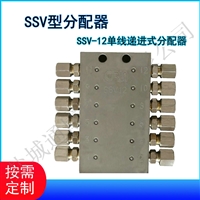 单线分配器SSPQ2-P1.5/3系列双线 单线 递进式分配器分配阀