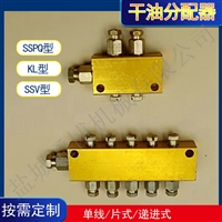 计量给油装置SSV-6-8-10-12单线递进式分配器?