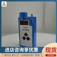 自动关机氧气测定器 电压测量氧气测定器 CYH30氧气测定器