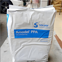 耐化学PPA 美国苏威 AFA-6133