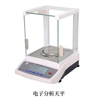 210g液晶屏电子分析天平TW-JD210-3G 实验室千分之一电子天平秤
