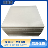 15厚耐酸瓷砖 化工石油专用防腐地砖 耐酸碱工程砖厂家直供