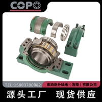 01EB107MEX源自英国01EB107MGR库珀剖分轴承