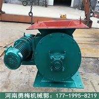 双接盘链轮星型卸料器 配套手动插板阀 耐高温卸灰阀