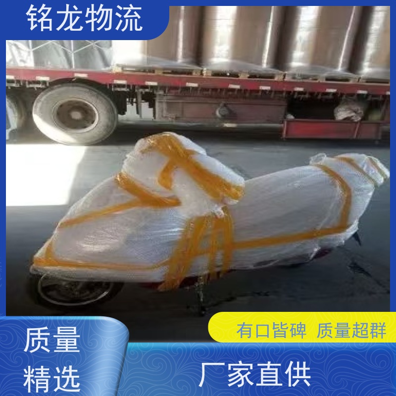 电动摩托车托运 惠州到黔南物流专线公司 货物安全 可以免费上门取货