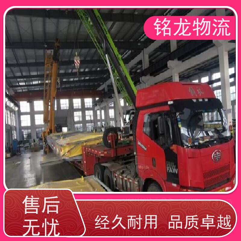 电动摩托车托运 中山到六盘水物流专线公司 天天发车 多种运输方案