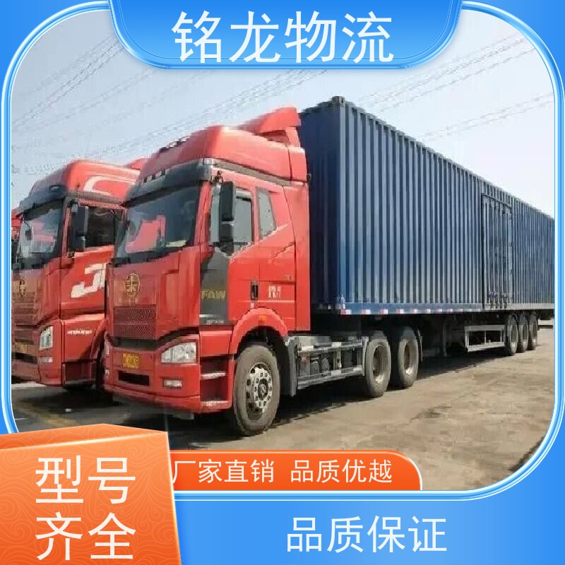 电动摩托车托运 佛山到黔东南物流专线公司 天天发车 多种运输方案