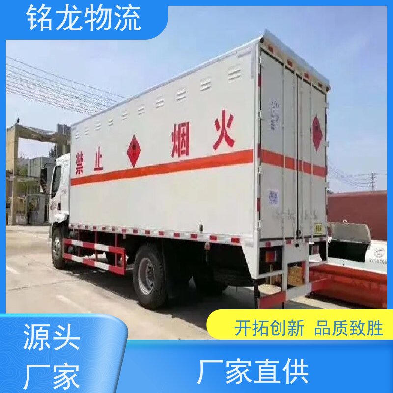 电动摩托车托运 东莞到贵阳物流专线公司 快运直达  多种运输方案