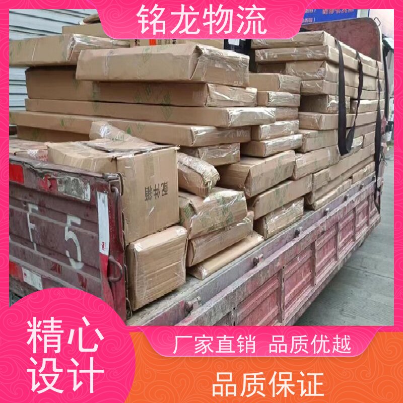 电动摩托车托运 肇庆到黔东南物流专线公司 快运直达  多种运输方案