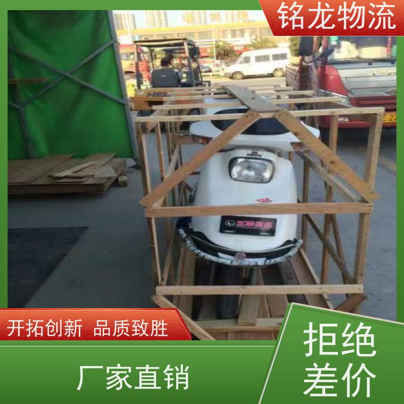 电动摩托车托运 肇庆到黔西南物流专线公司 天天发车 多种运输方案