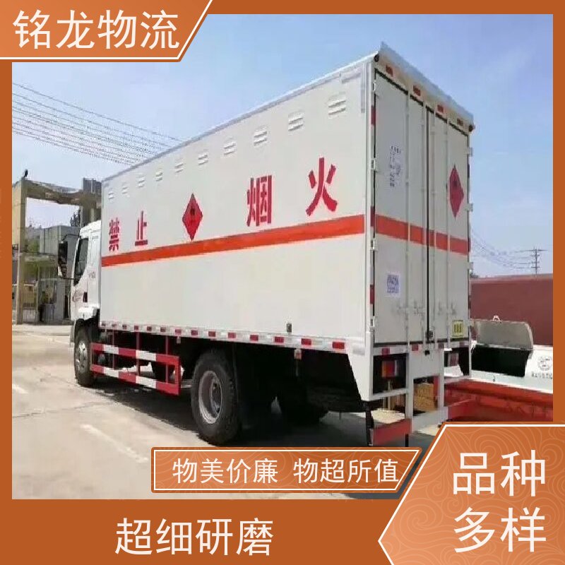 电动摩托车托运 东莞到黔西南物流专线公司 天天发车 多种运输方案