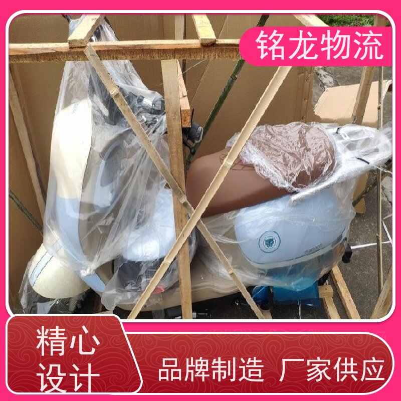 电动摩托车托运 江门到遵义物流专线公司 天天发车 可以免费上门取货
