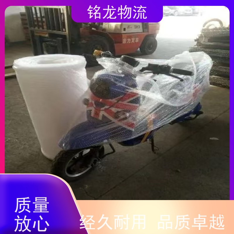 电动摩托车托运 清远到黔南物流专线公司 安全快捷 多种运输方案