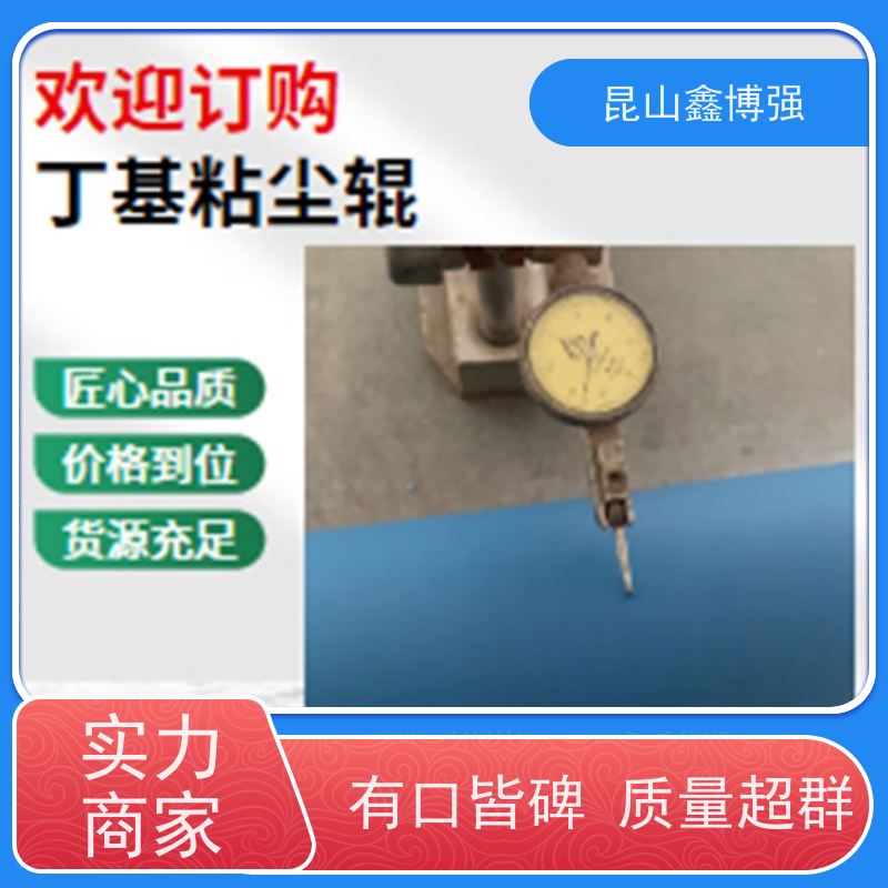 丁基胶辊测试 带式输送机托辊 丁晴防尘包胶辊