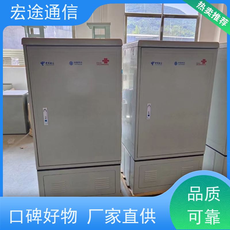 宏途 落地式 864芯四网合一光缆交接箱 防老化 中国广电专用