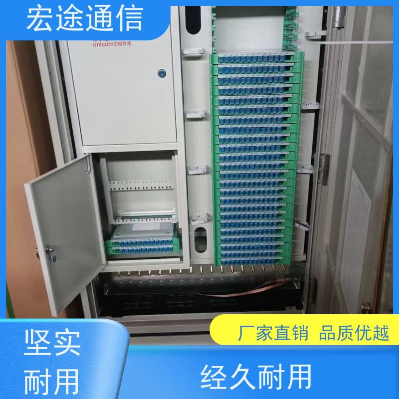 宏途 冷轧板 落地式288芯光缆交接箱 防老化 中国广电专用