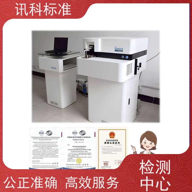 知识分享| 风扇CE认证  办理常见标准与测试要求