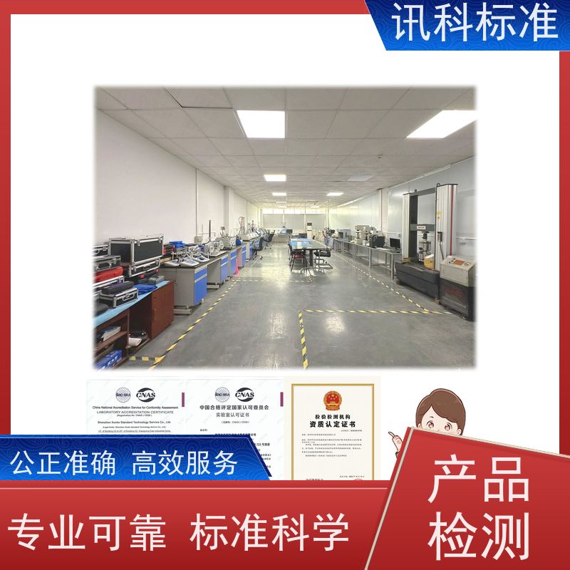 知识分享| 隔离防护服CE认证  检测报告怎么办理