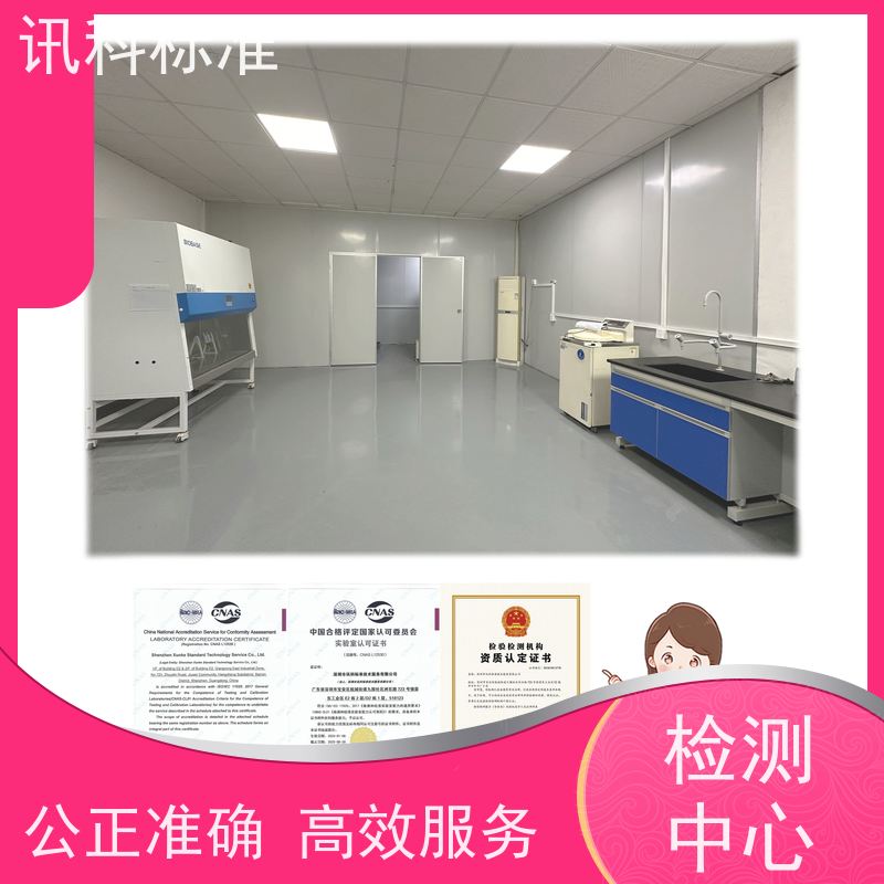知识分享| 模型玩具CE认证  测试周期一般要多久