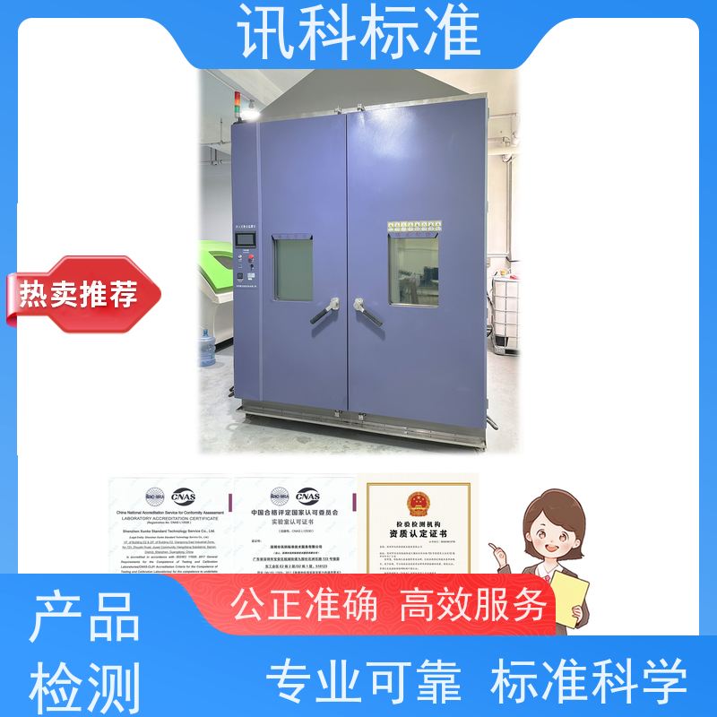 知识分享| 模型玩具CE认证  办理常见标准与测试要求