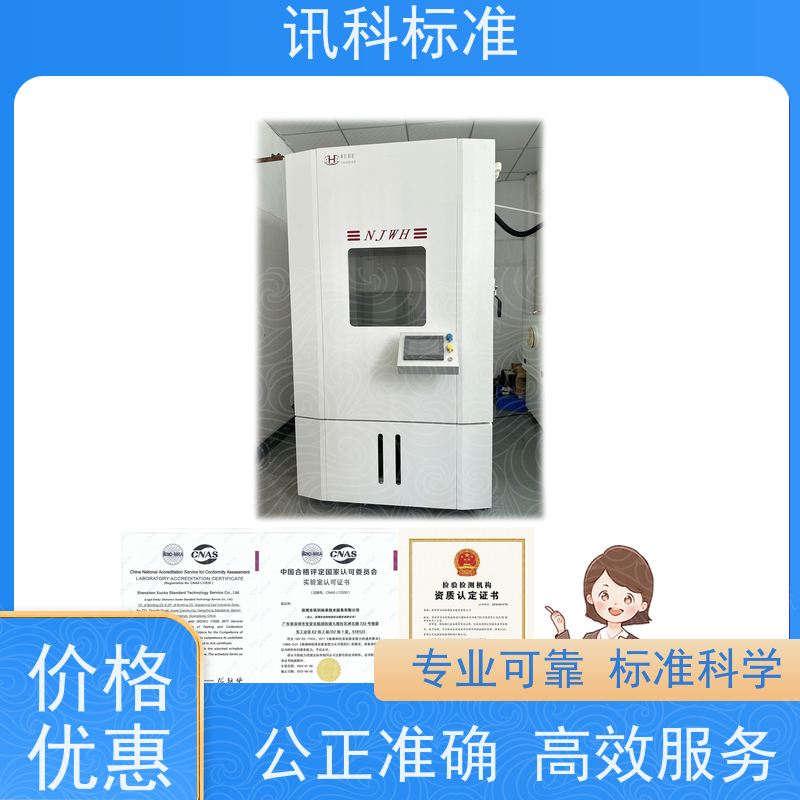 知识分享| 无线影像传送系统CE认证  测试有哪些项目