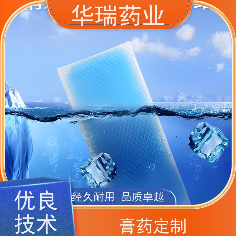 御华瑞康 厂家  定制可控