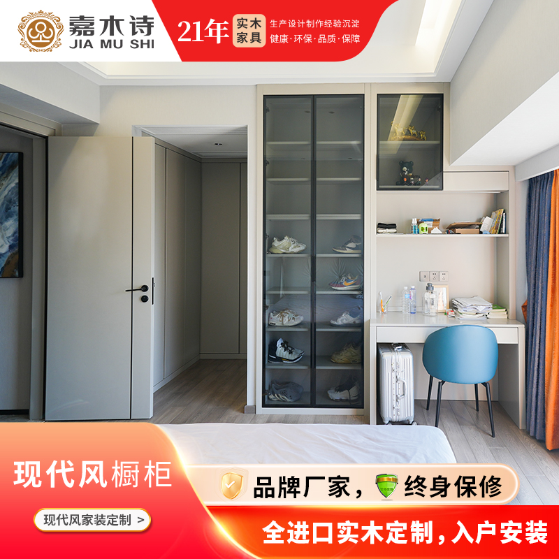 现代简约进口刚果沙比利，实木家装定制橱柜入户包安装