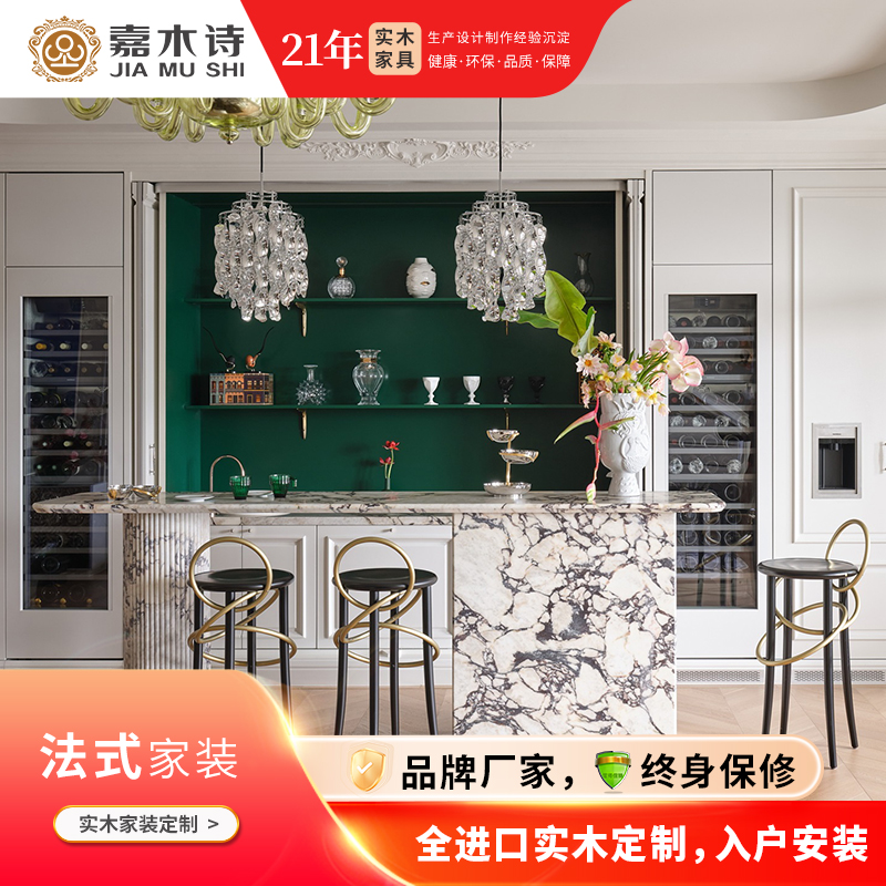 纯实木法式餐边柜 厨房橱柜 开放式岛台 原木水吧台 卧室整装定制