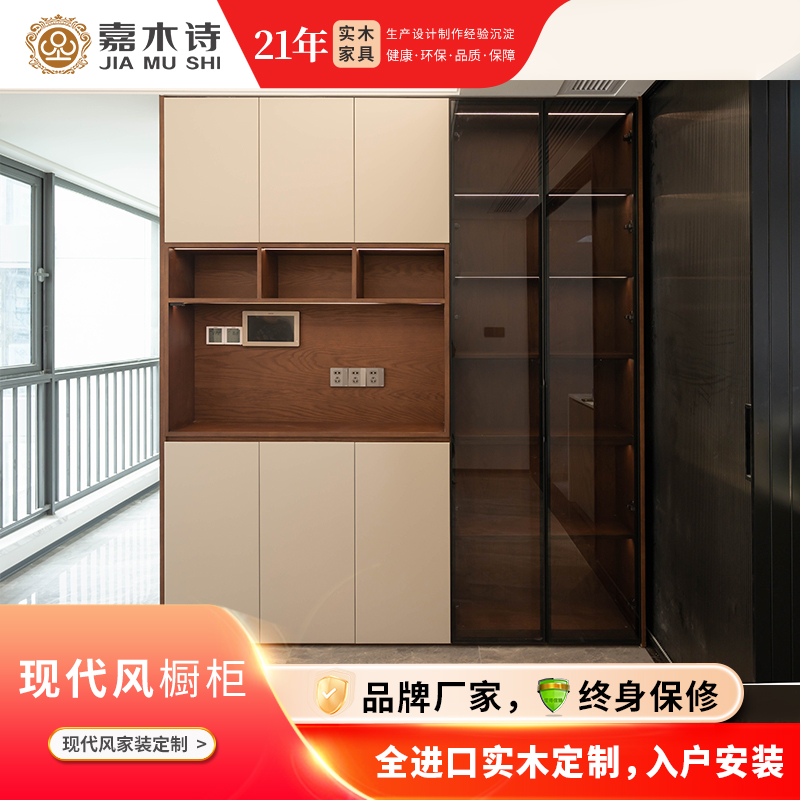 全屋实木家具定制现代风北美红橡木衣柜+餐边柜