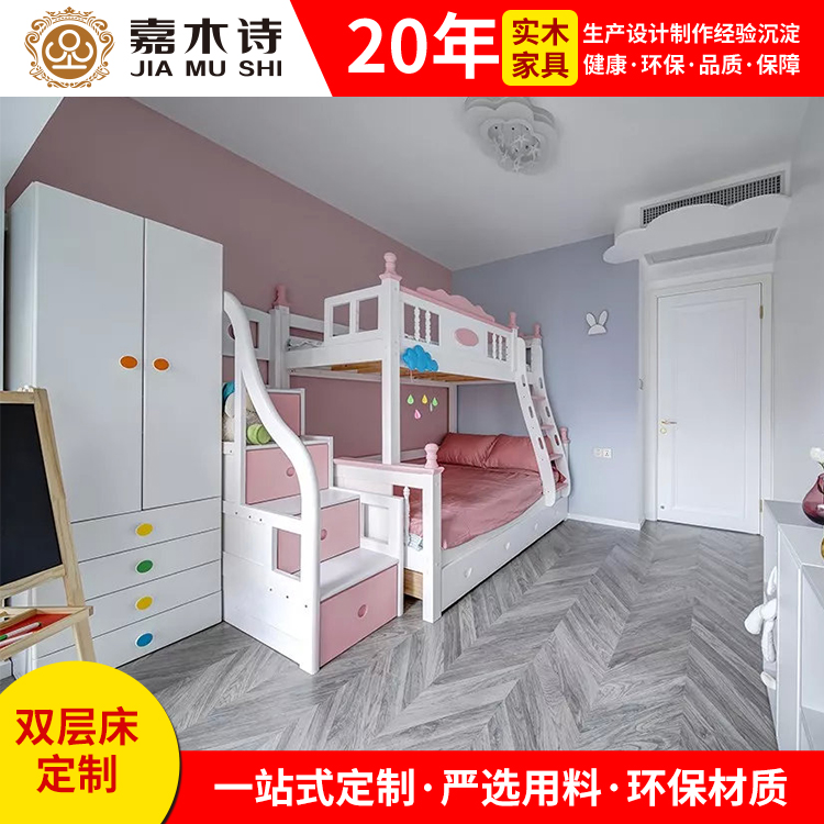 实木子母床 上下铺定制 公司宿舍三件套 工厂品牌直营