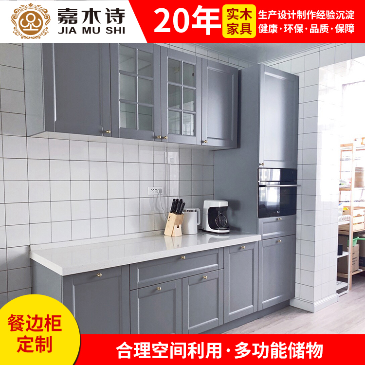 实用型实木餐桌 高档酒柜原木定制 入户设计量尺 空间利用率高