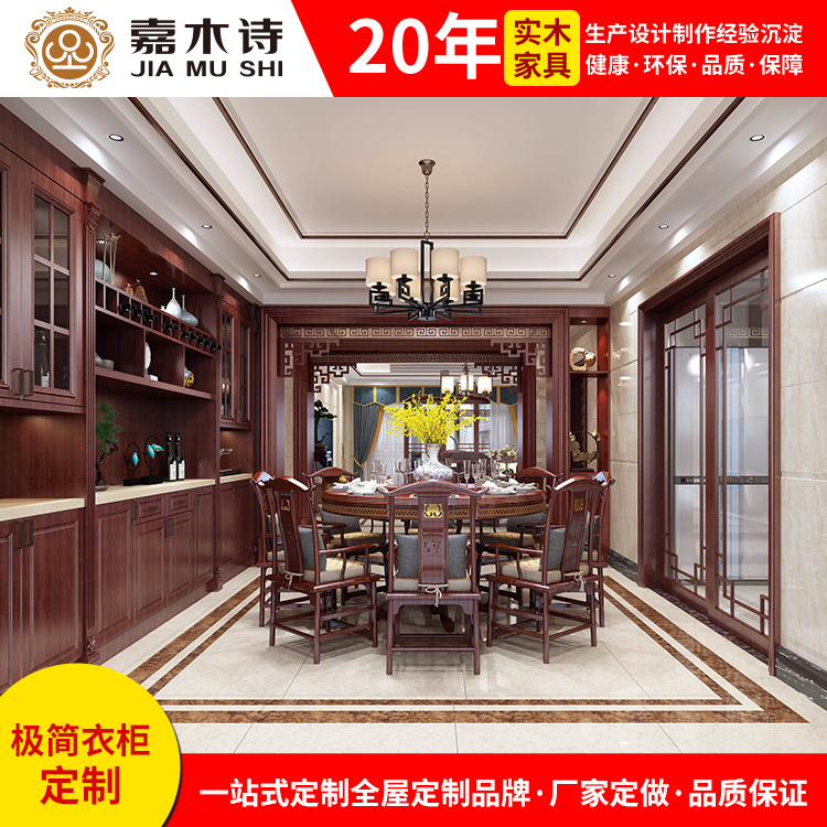中式实木餐桌椅组合 餐厅带转盘原木圆桌 民宿酒店样板间家具定制