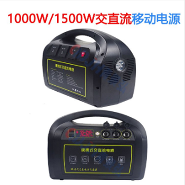 DL-G40应急储能移动电源 交直流供电装置 便携式储能电源