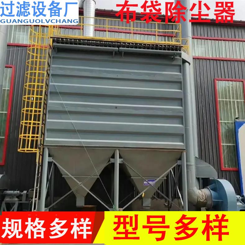供应120袋脉冲布袋除尘器   工业集尘设备