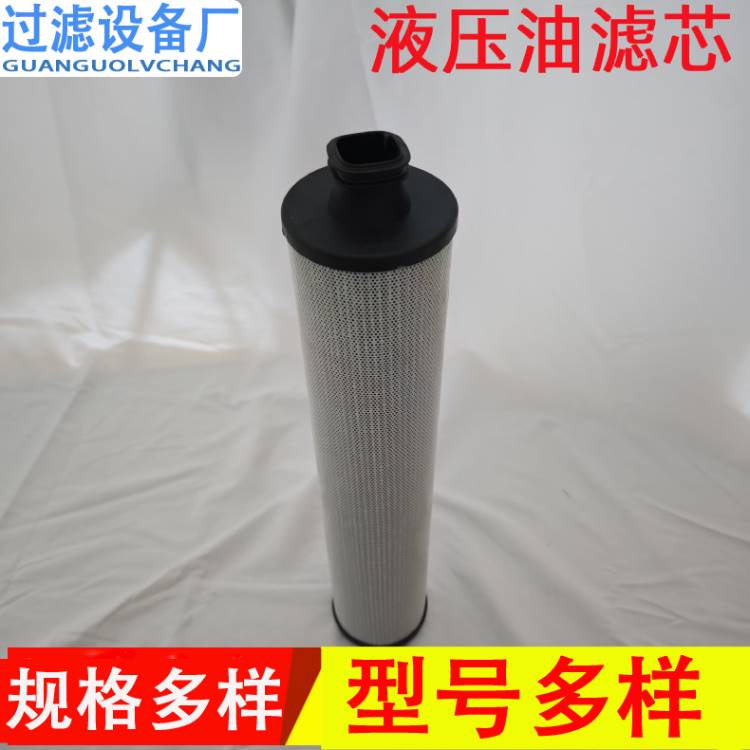 供应泵车液压油滤芯  折叠式滤芯