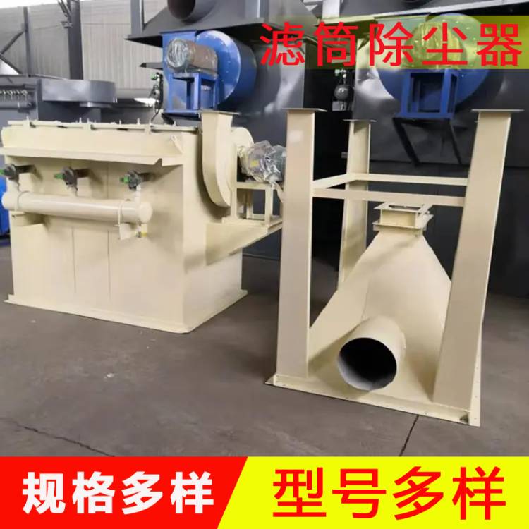 供应大型滤筒除尘器    工业旱烟除尘器