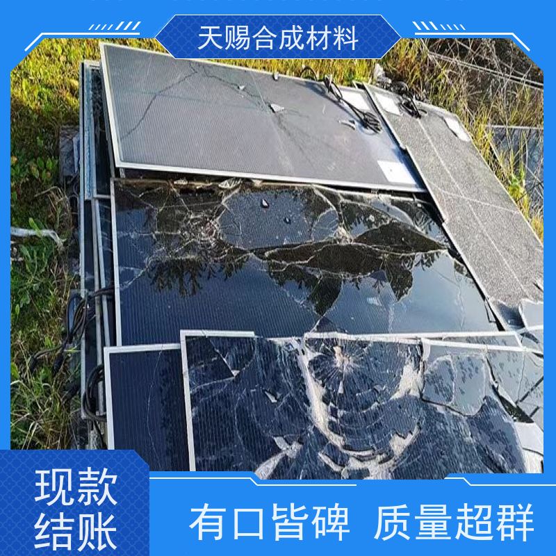 东方 全国快速上门 回收废旧光伏板 包运输现款结算