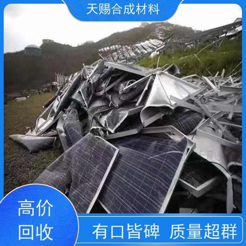 东方 全国快速上门 回收旧光伏板 包运输现款结算