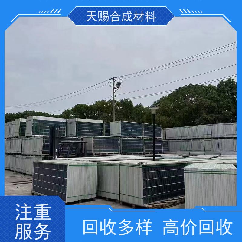 阿特斯 全国上门 光伏板循环经济 包运输现款结算