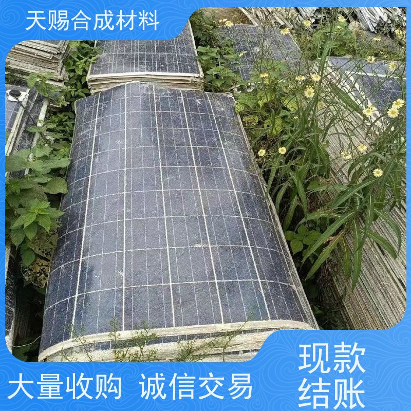 晶澳 全国快速上门 光伏板资源回收 包运输现款结算